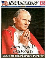 ����� ����� II - ������ ��������� ����